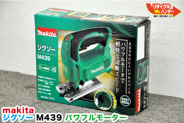 Makita 電動ジグソー M439