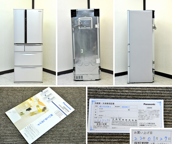 Panasonic 470L 6ドア冷蔵庫 NR-F474TM-S Panasonic 470L 6ドア冷蔵庫 NR-F474TM-S