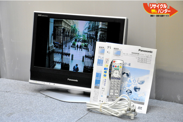 Panasonic パナソニック 地上デジタル液晶テレビ VIERA TH-20LX70 を 買取 強化実施中!!ぜひお問合せ下さい